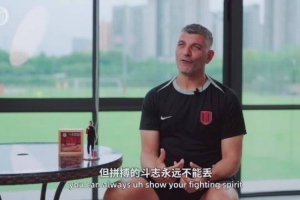 专访主教练约翰·阿洛伊西先生：世界杯绝杀是什么体验？