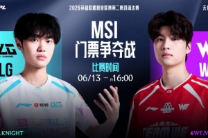 差点被翻！Monki潘森飞天遁地抓阿Bin逮knight WE扳回一城