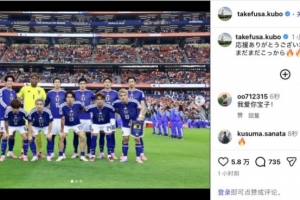 希望无大碍，久保建英社媒：感谢大家的支持，现在才刚刚开始