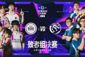 大比分碾压！LEV青春席卷吊打EDG拿下图一 LEV 1-0 EDG