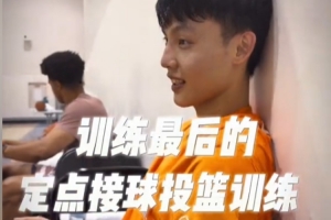 徐杰美国特训进行中！高强度训练后100个定点投篮训练 最高16连中
