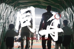 2026中国足协杯第四轮，上海泽天0-4成都蓉城，沪上一战酣畅收官