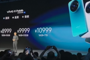 7999 元起！vivoXFold6折叠屏手机发布：全新“原子工作台”功能