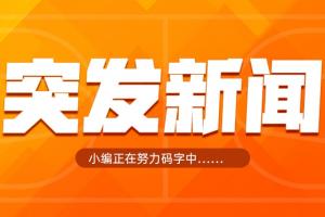 Shams：哈里森·巴恩斯计划签下1年800万合同留在马刺