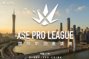 《CS2》2026H2首个职业赛事：XPL广州国际职业邀请赛今日开幕
