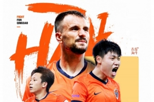 中超联赛第十八轮： 浙江队 vs 青岛海牛 7月14日19:35打响