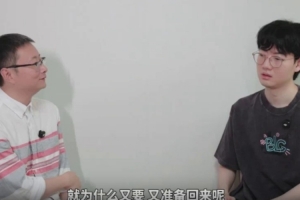 Viper谈回LPL：说白了我钱已经够了，对我来说成绩更重要