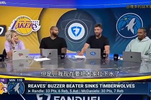 特雷·杨：我这辈子从没被这么看扁过，若奇才明年东部第1人们会说什么？