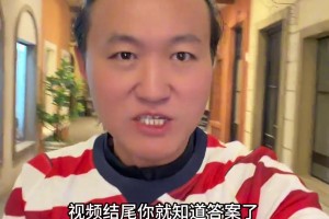 地理老师看了流泪！王涛指着旧金山说这是天津卫，不得去吃个煎饼