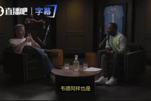 名嘴MAX：老詹不该因与韦德联手在热火夺冠而遭批评，这和KD去勇士完全不同