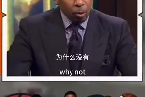 欧文昔日谈离开骑士：没有针对谁的意思，人总是要成长！